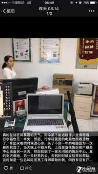 再次實力圈粉，聯想服務站化身雨季避風港與科技信息咨詢平臺