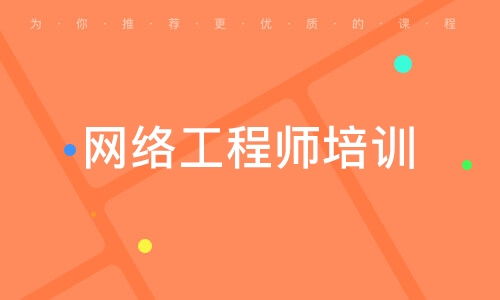 徐州軟融信息科技學(xué)院 大眾網(wǎng)推薦品牌的科技信息咨詢(xún)服務(wù)領(lǐng)航者