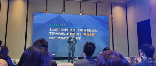 亞馬遜云科技推出云數智一體化服務，展示智能湖倉實踐成果，引領科技信息咨詢服務新范式
