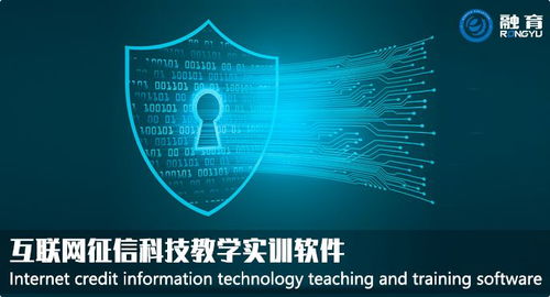 二代征信報告上線 服務(wù)超10億人，革新如何影響你我